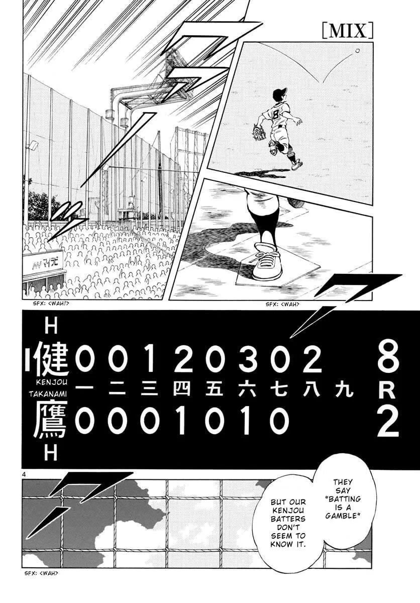 Read MIX chapter 95 image 3 on Lezhin