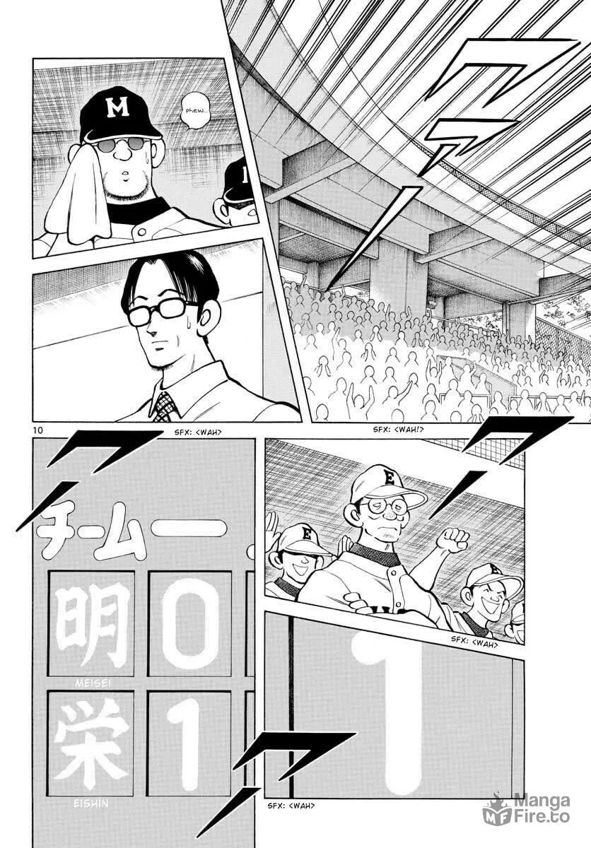 Read MIX chapter 95 image 9 on Lezhin