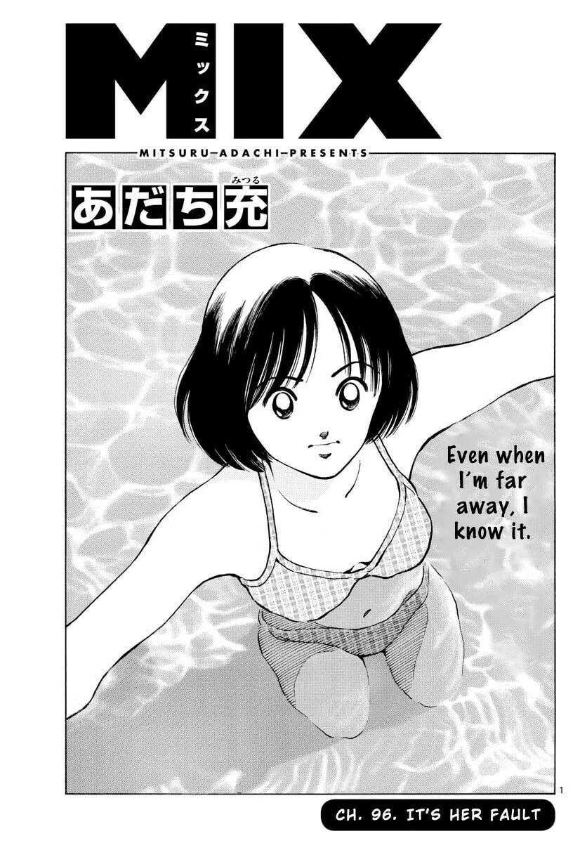 Read MIX chapter 96 image 0 on Lezhin
