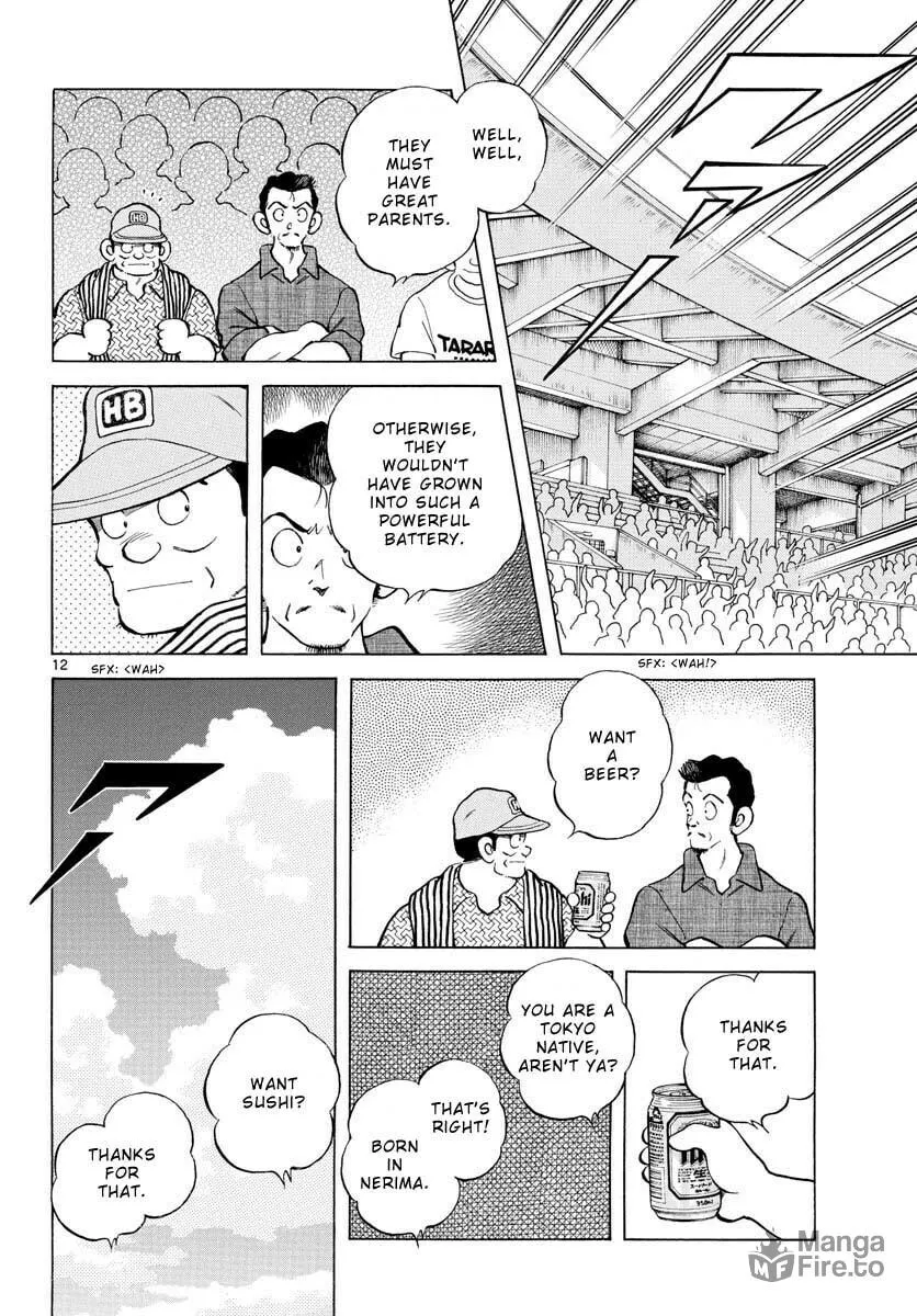 Read MIX chapter 96 image 11 on Lezhin