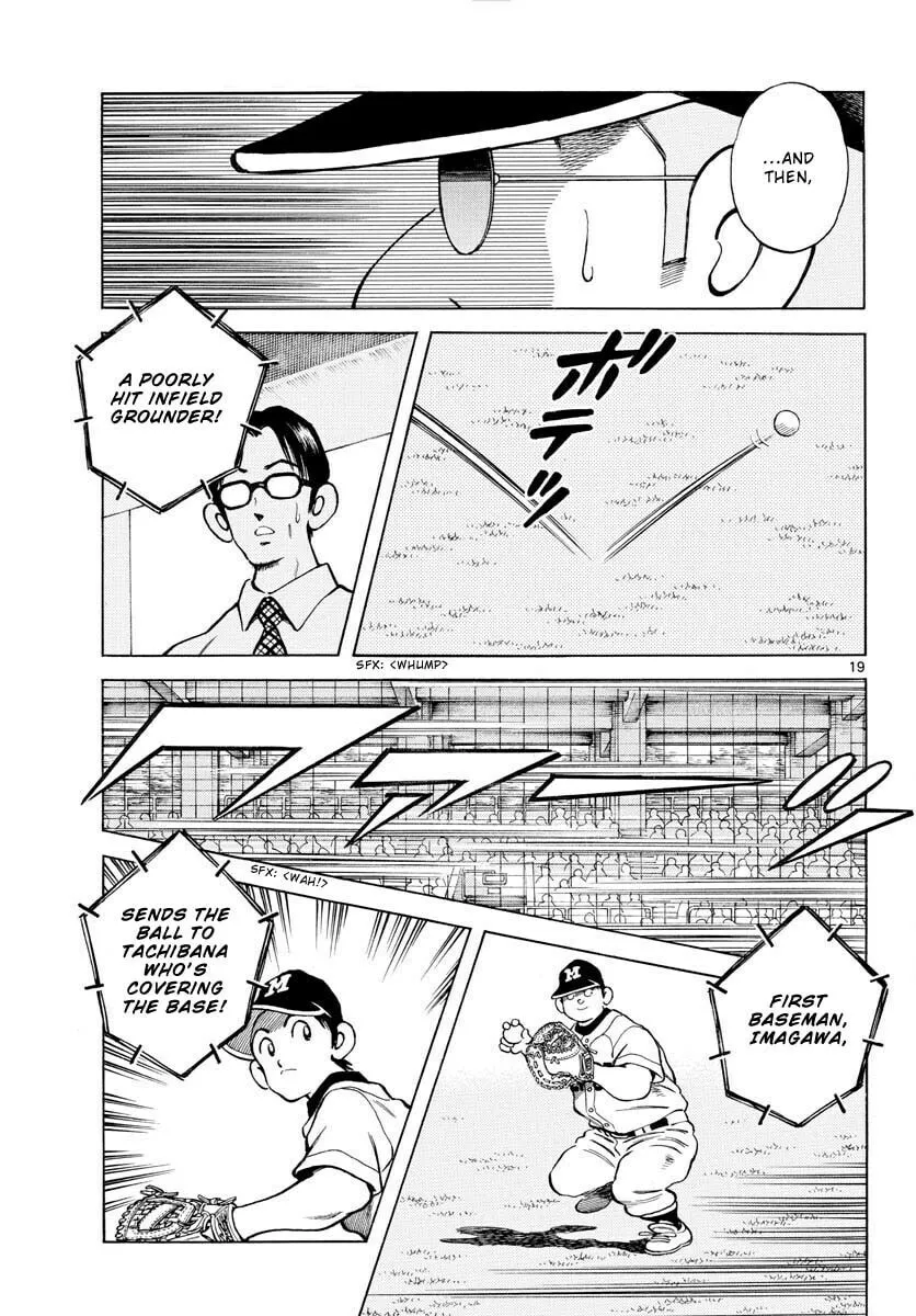 Read MIX chapter 96 image 18 on Lezhin
