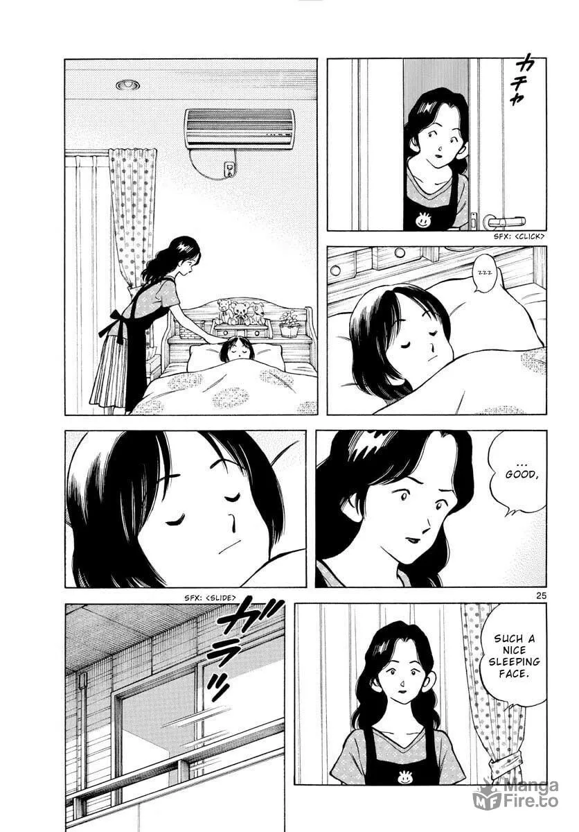 Read MIX chapter 96 image 24 on Lezhin
