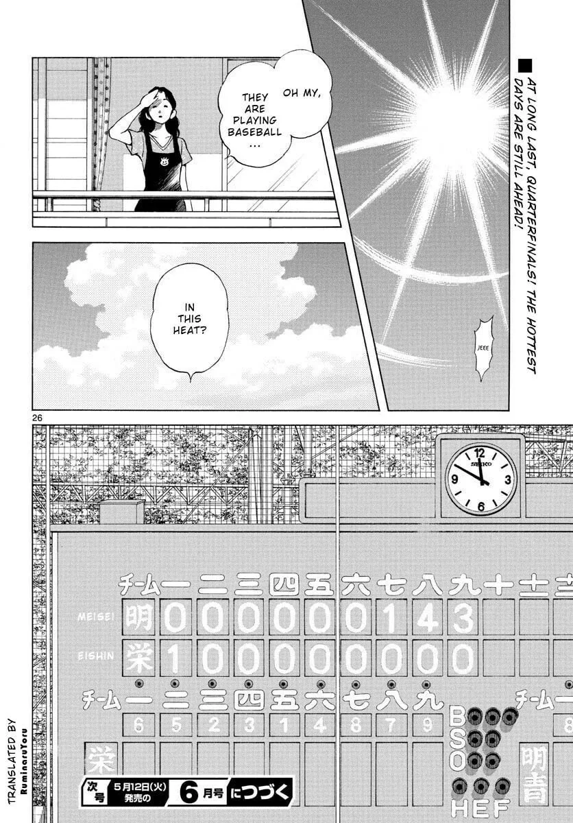 Read MIX chapter 96 image 25 on Lezhin