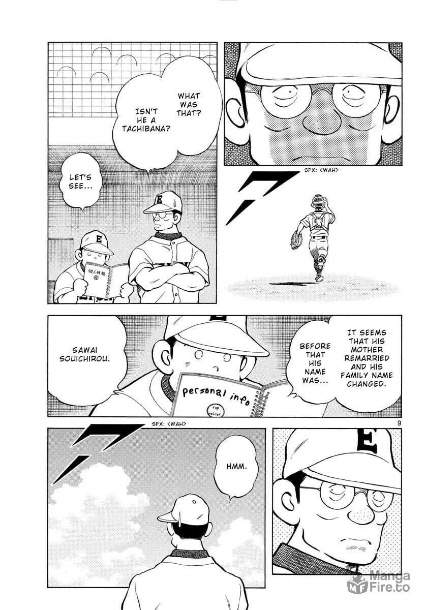 Read MIX chapter 96 image 8 on Lezhin