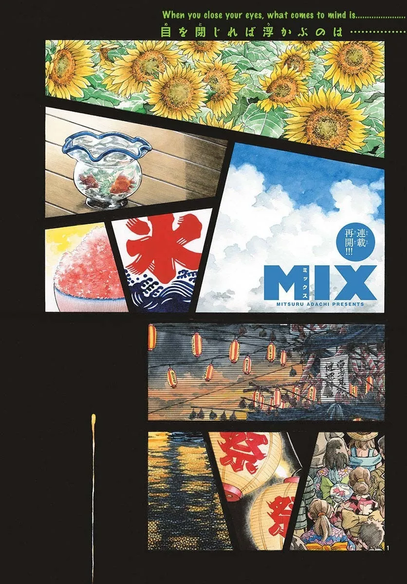 Read MIX chapter 97 image 0 on Lezhin