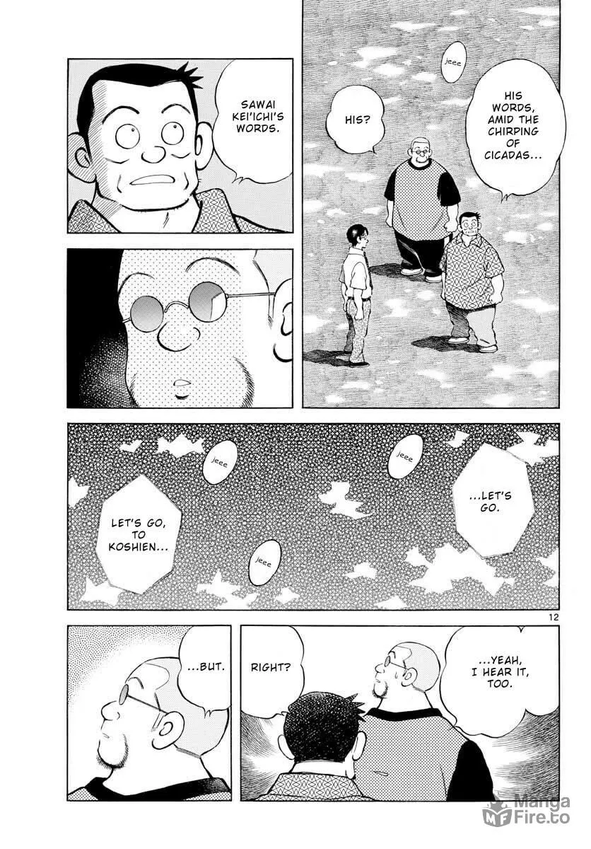 Read MIX chapter 97 image 11 on Lezhin
