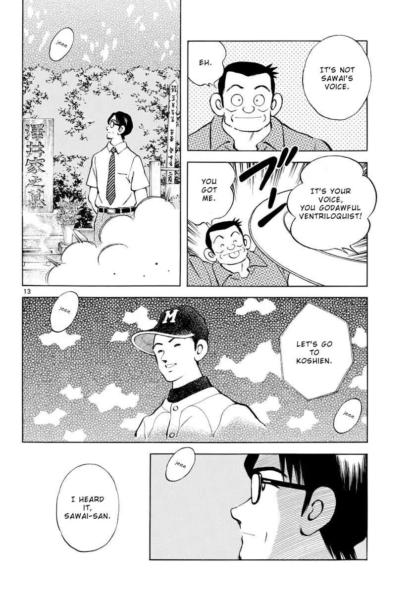 Read MIX chapter 97 image 12 on Lezhin