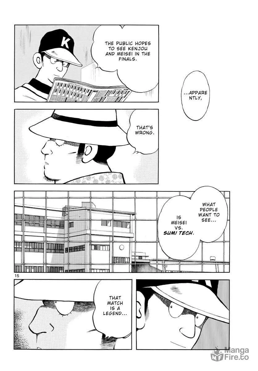 Read MIX chapter 97 image 14 on Lezhin