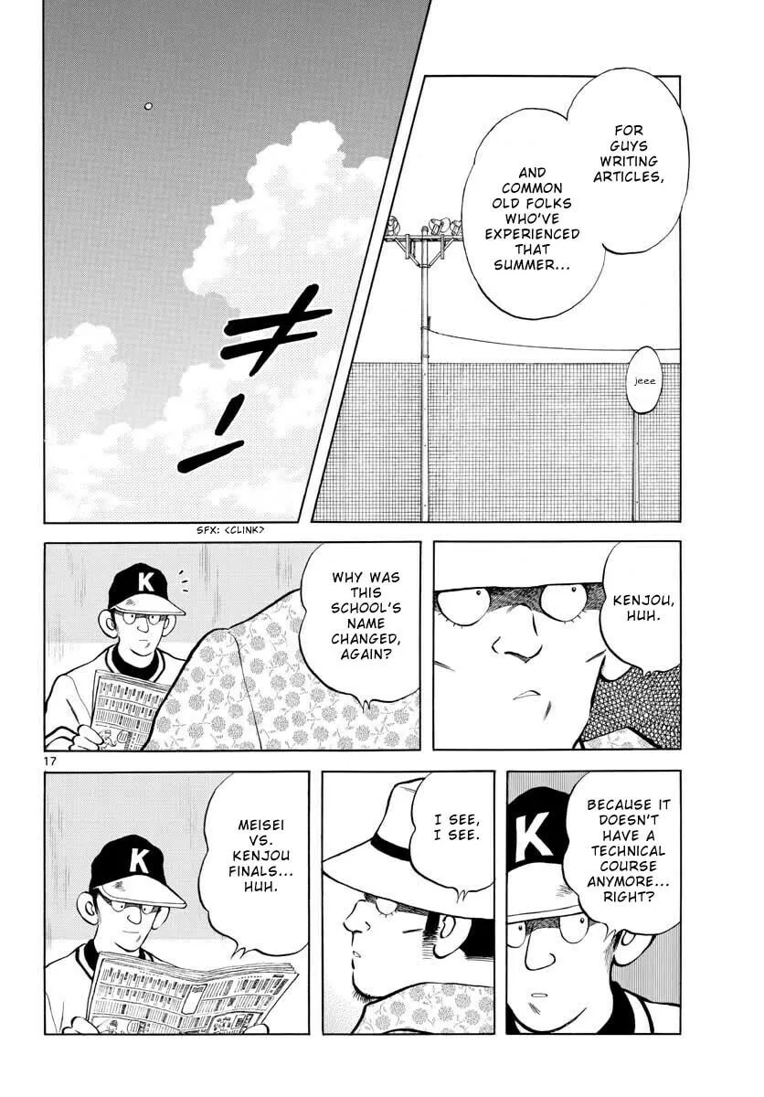 Read MIX chapter 97 image 16 on Lezhin