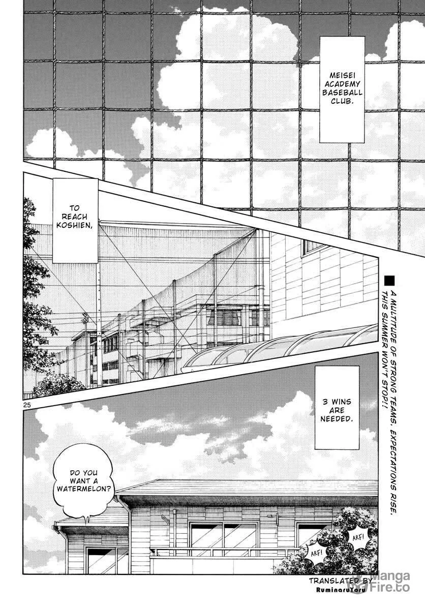 Read MIX chapter 97 image 24 on Lezhin