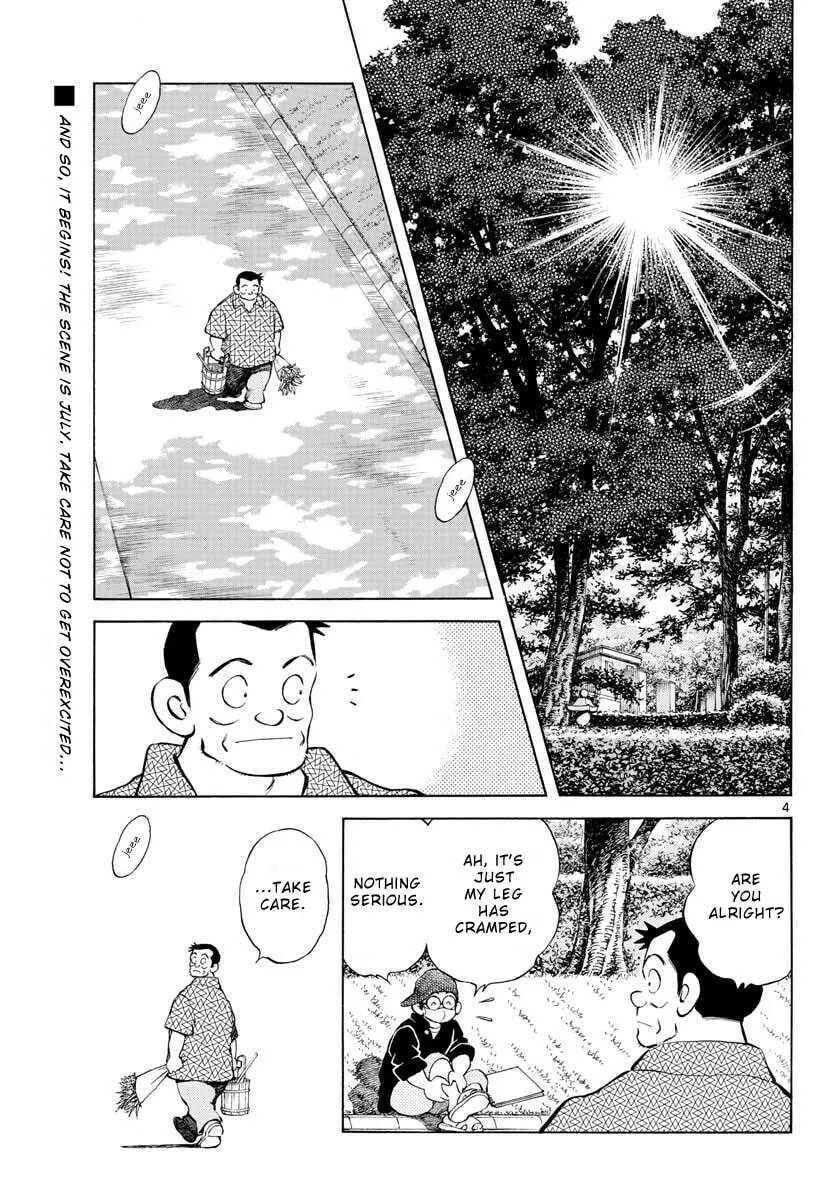 Read MIX chapter 97 image 3 on Lezhin