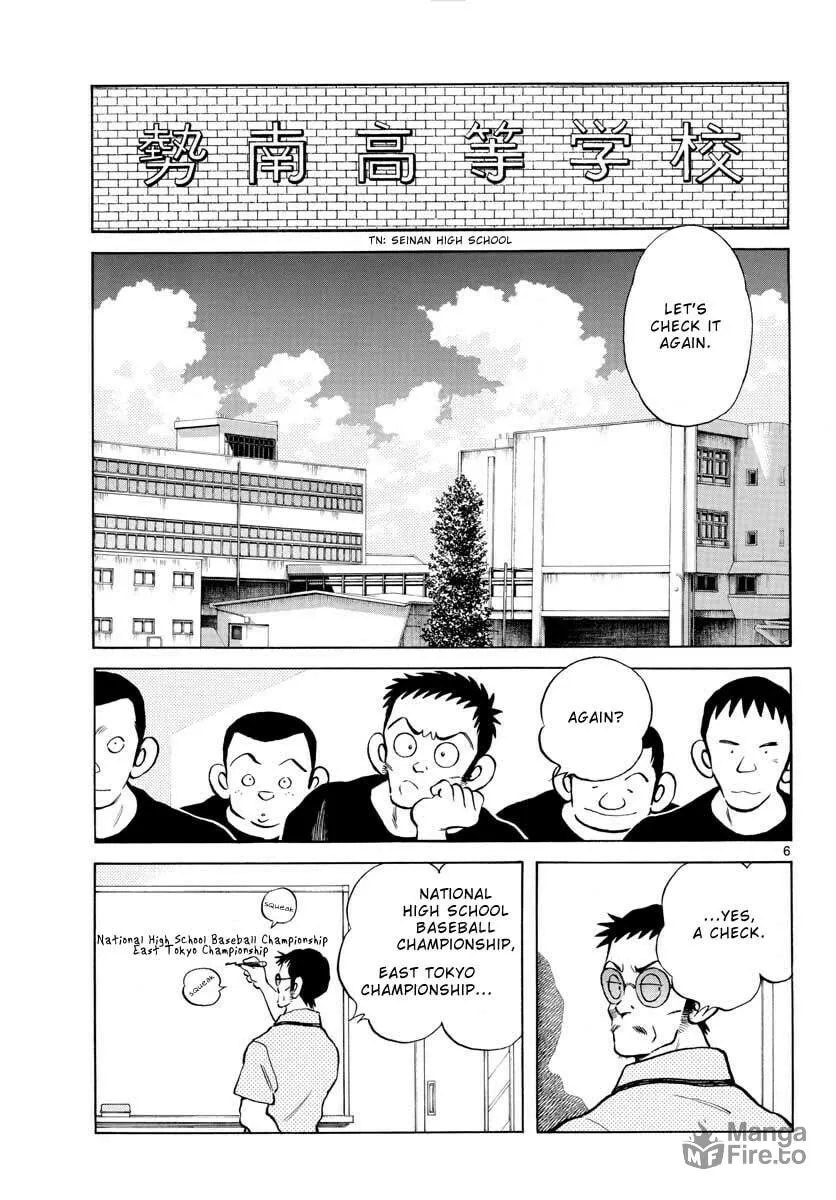 Read MIX chapter 97 image 5 on Lezhin