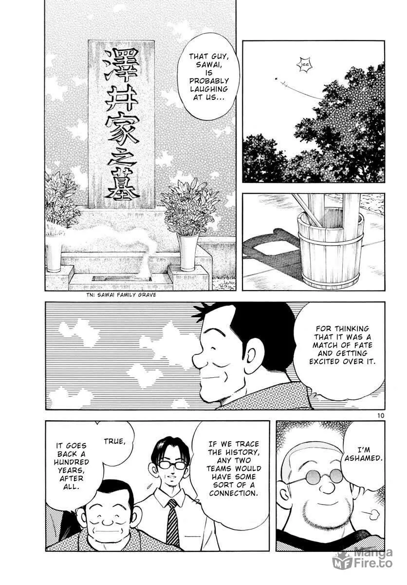 Read MIX chapter 97 image 9 on Lezhin