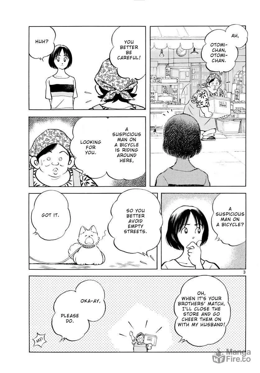 Read MIX chapter 98 image 2 on Lezhin