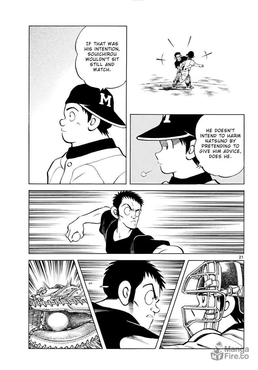 Read MIX chapter 98 image 20 on Lezhin