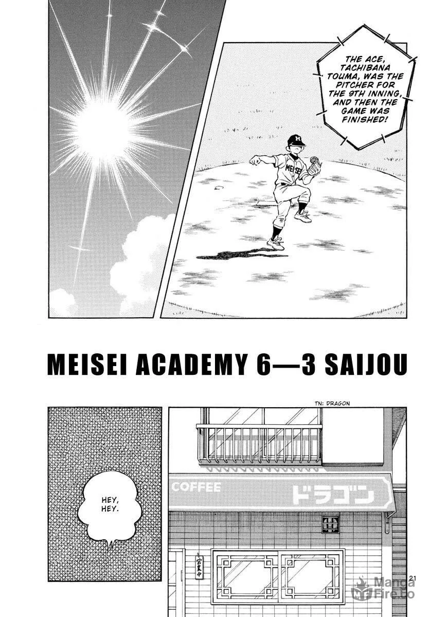 Read MIX chapter 99 image 20 on Lezhin