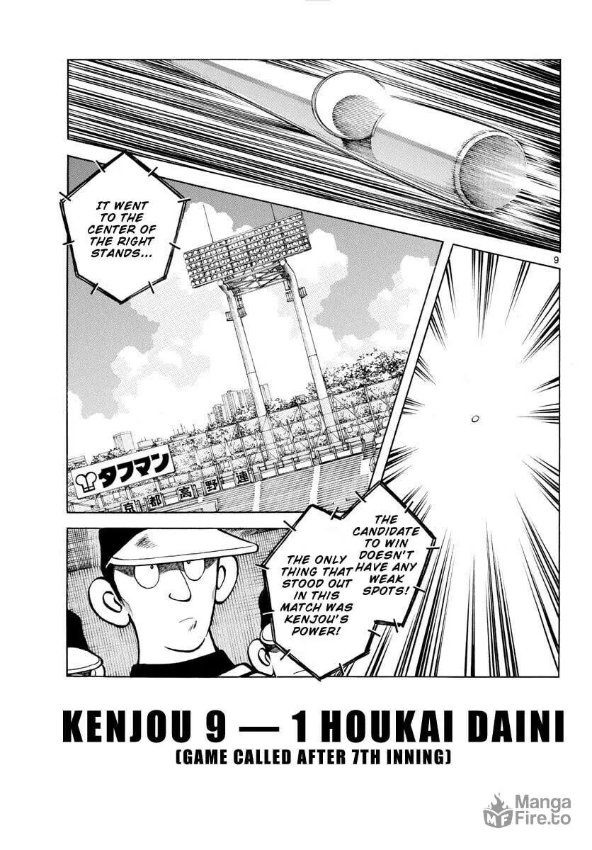 Read MIX chapter 99 image 8 on Lezhin