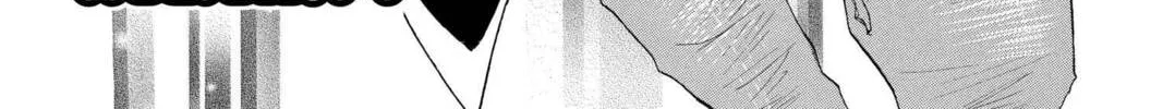 Read Mixed Vegetables chapter 14 image 1 on Lezhin