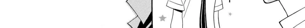 Read Mixed Vegetables chapter 18 image 31 on Lezhin