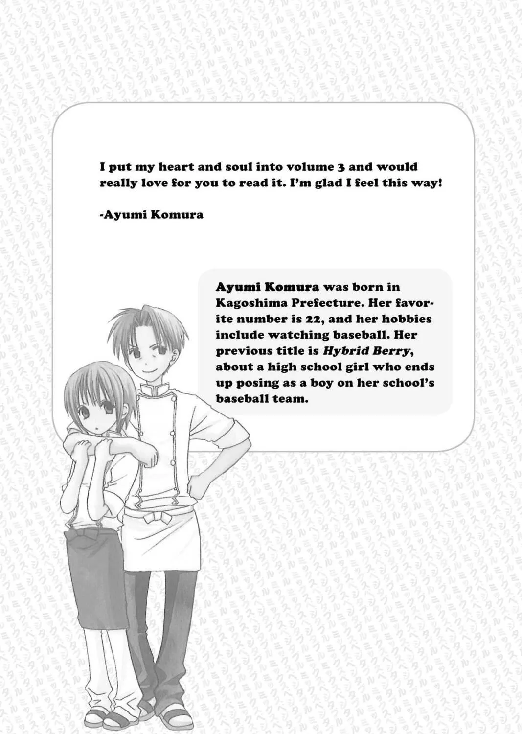 Read Mixed Vegetables chapter 21.5 image 10 on Lezhin