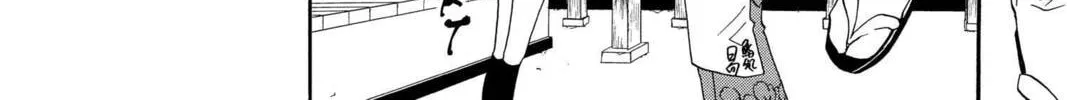 Read Mixed Vegetables chapter 21 image 13 on Lezhin