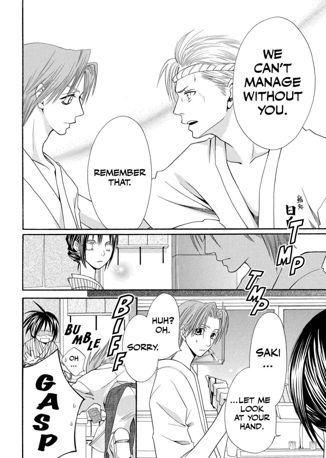 Read Mixed Vegetables chapter 25 image 12 on Lezhin