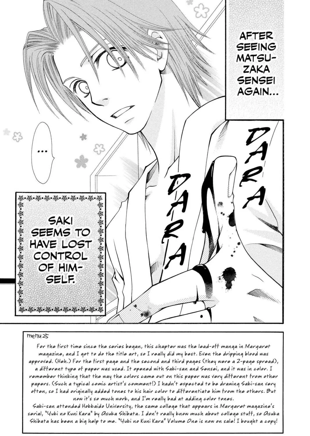 Read Mixed Vegetables chapter 25 image 6 on Lezhin