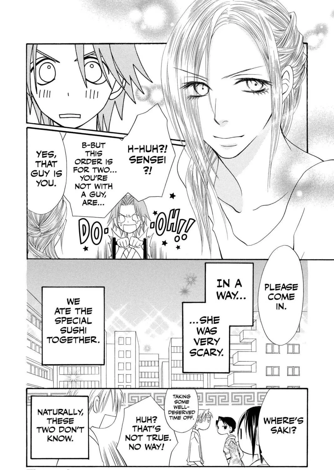 Read Mixed Vegetables chapter 28.5 image 2 on Lezhin