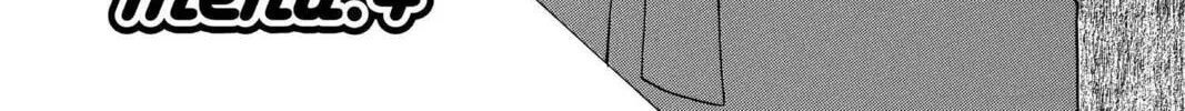 Read Mixed Vegetables chapter 4 image 1 on Lezhin