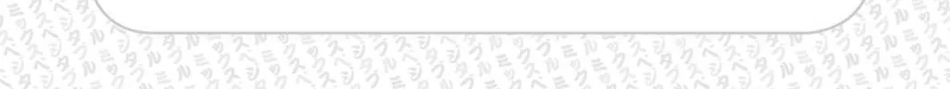 Read Mixed Vegetables chapter 40.5 image 7 on Lezhin