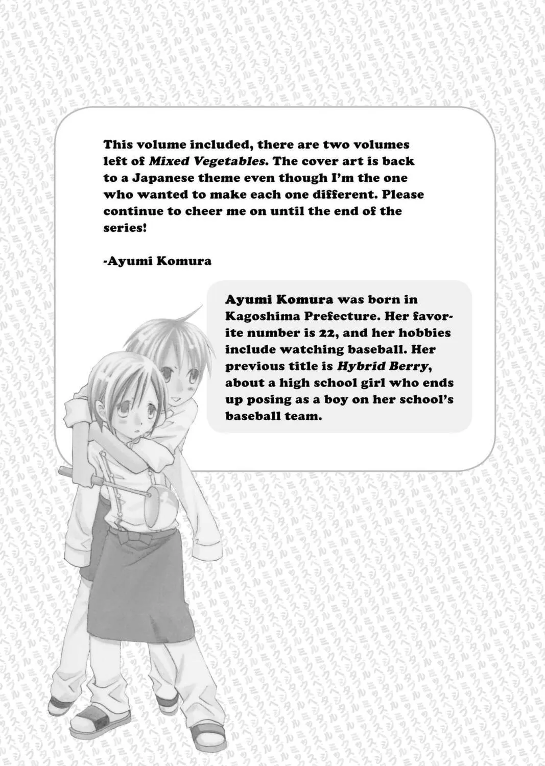 Read Mixed Vegetables chapter 47.5 image 14 on Lezhin