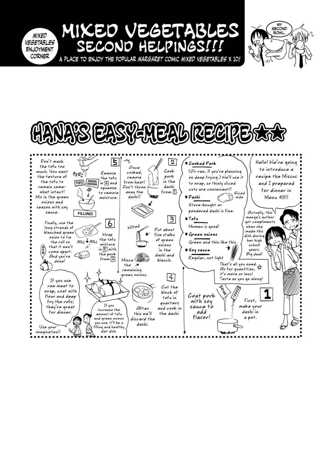 Read Mixed Vegetables chapter 47.5 image 2 on Lezhin