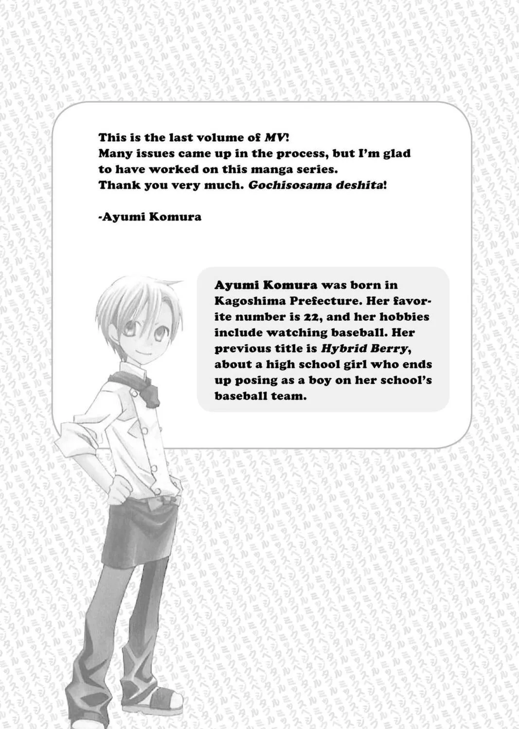 Read Mixed Vegetables chapter 54.5 image 12 on Lezhin