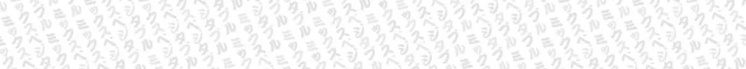 Read Mixed Vegetables chapter 54.5 image 15 on Lezhin