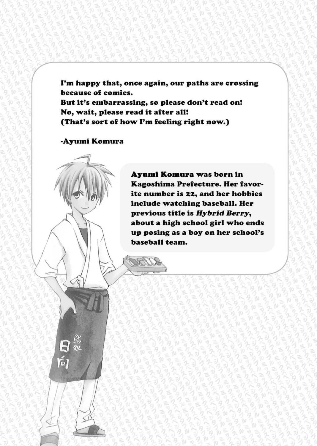 Read Mixed Vegetables chapter 7.5 image 48 on Lezhin