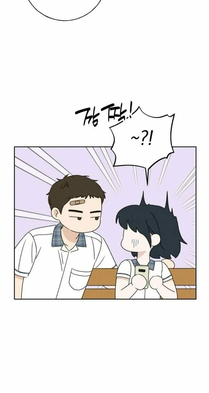 Miyeon Chapter 19 page 50 - 