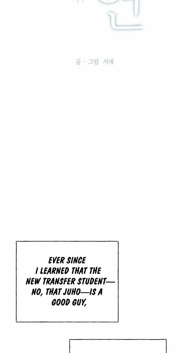 Miyeon Chapter 20 page 15 - 