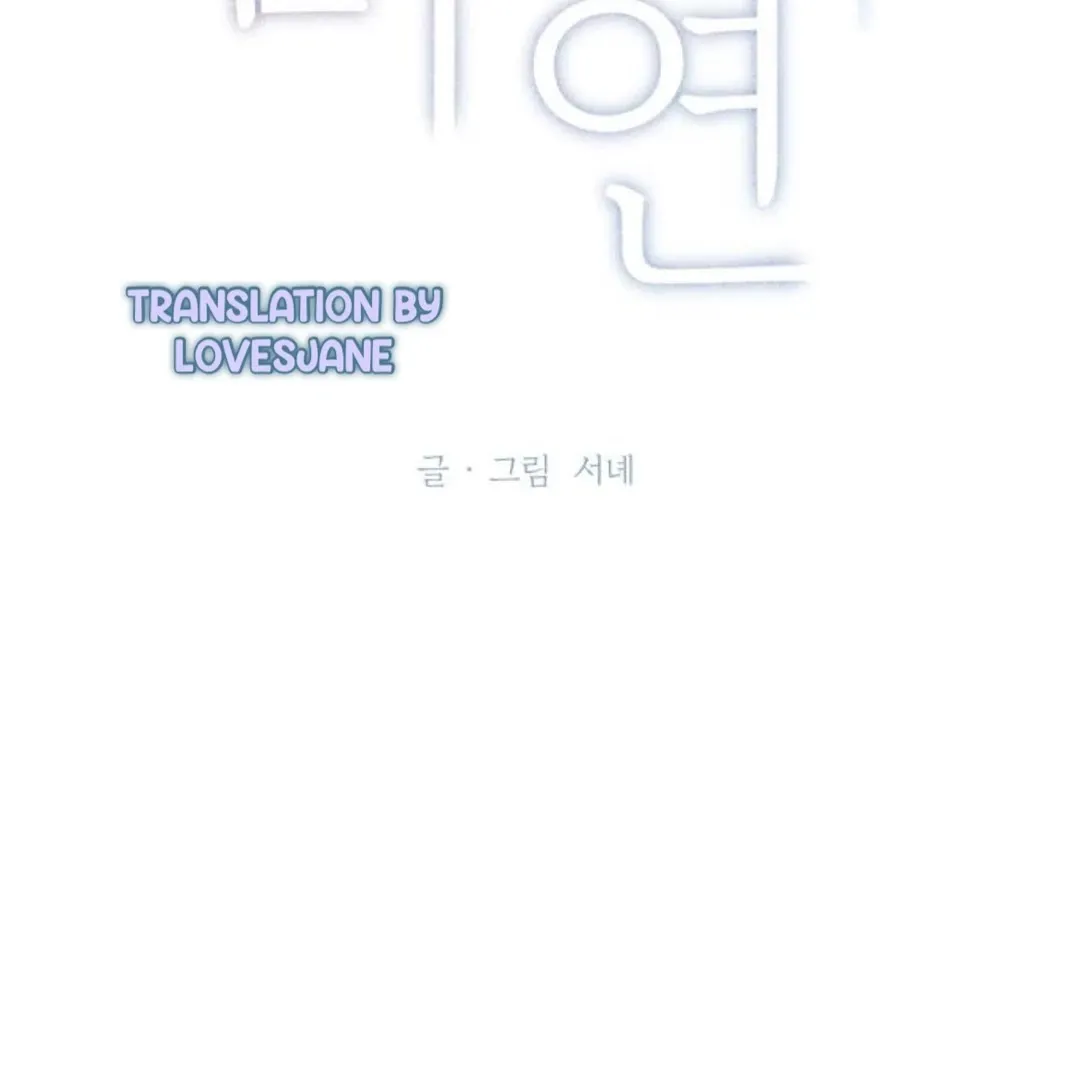 Miyeon Chapter 22 page 7 - 