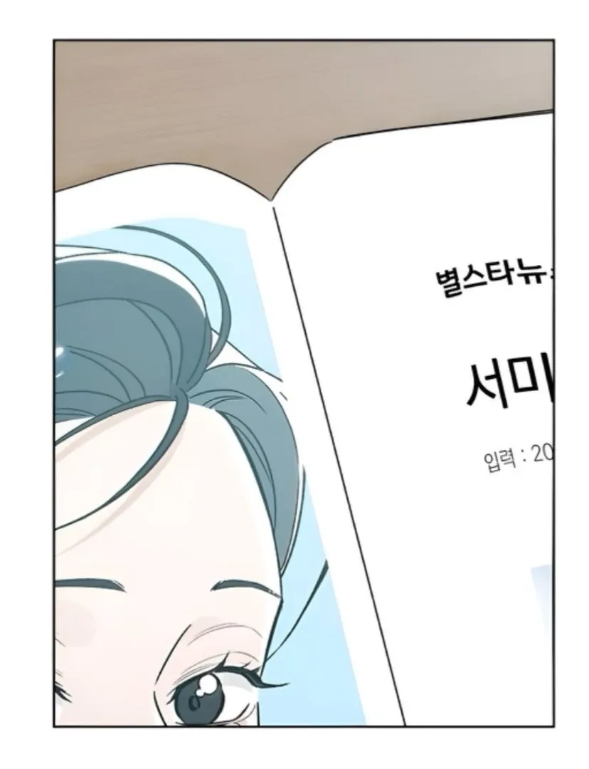 Miyeon Chapter 23 page 97 - 