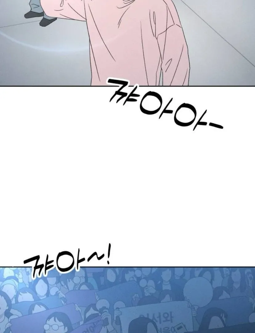 Miyeon Chapter 24 page 116 - 