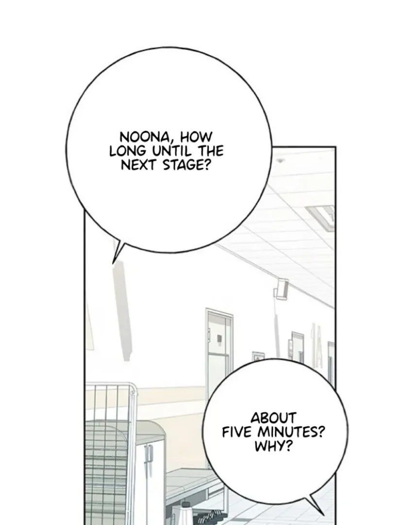 Miyeon Chapter 24 page 149 - 