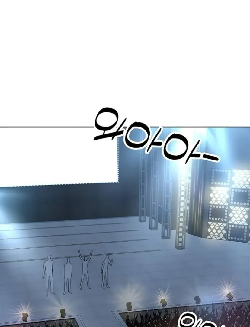 Miyeon Chapter 24 page 77 - 