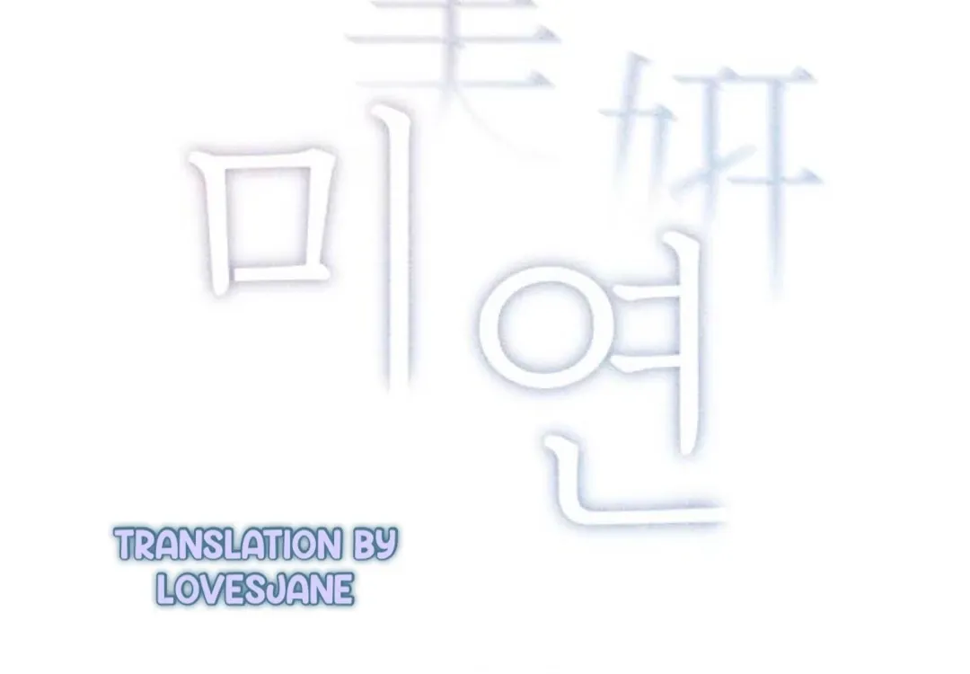 Miyeon Chapter 26 page 49 - 