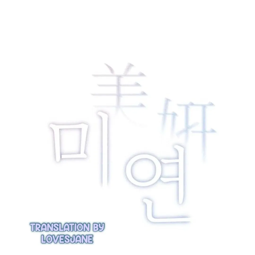 Miyeon Chapter 27 page 13 - 