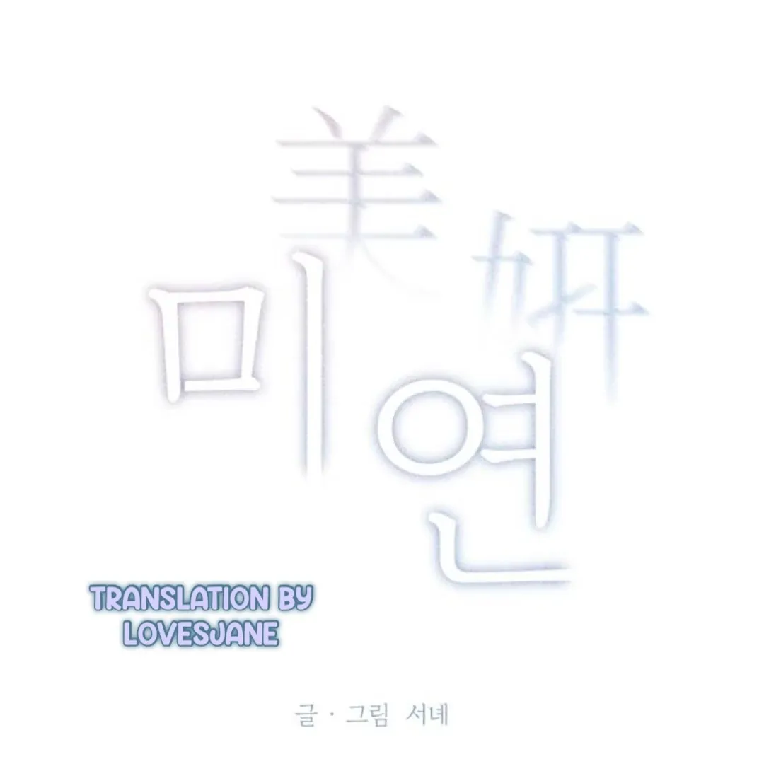 Miyeon Chapter 28 page 25 - 