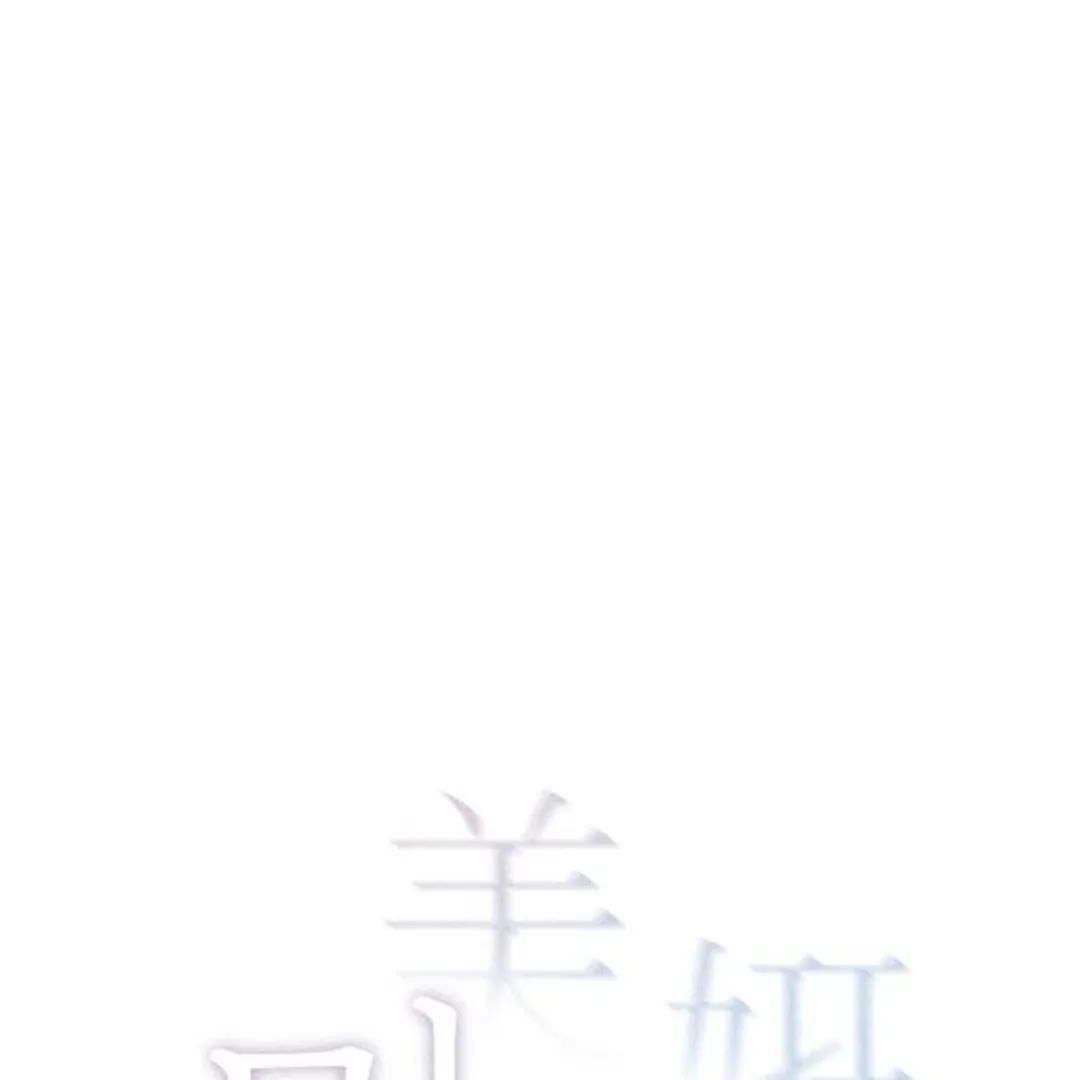 Read Miyeon chapter 29 image 27 on Lezhin
