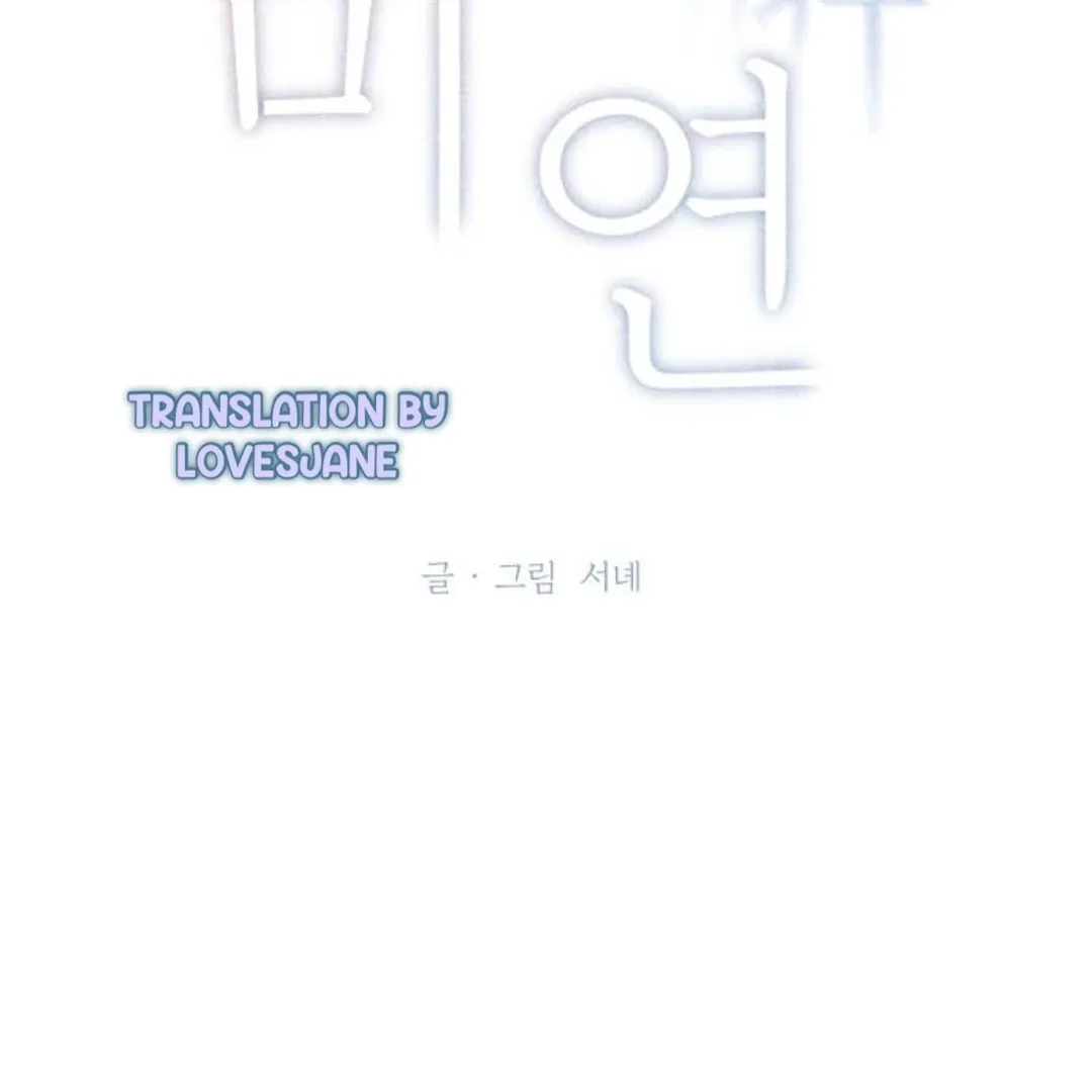 Read Miyeon chapter 29 image 28 on Lezhin