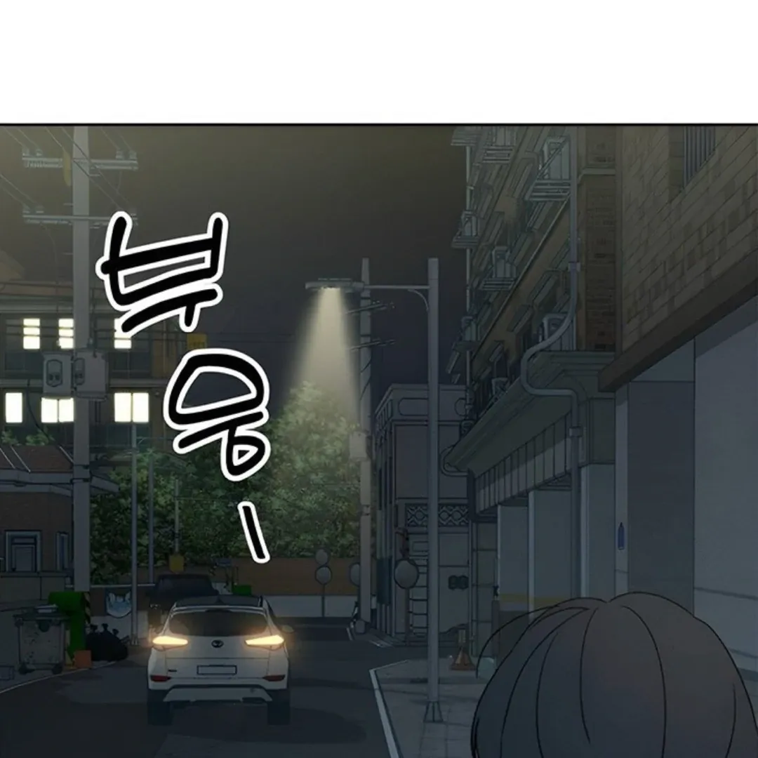Miyeon Chapter 30 page 77 - 