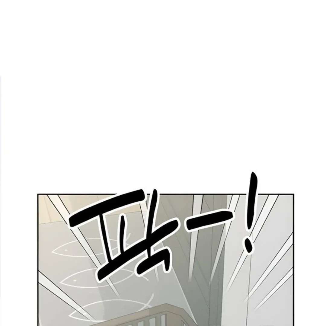 Miyeon Chapter 30 page 79 - 