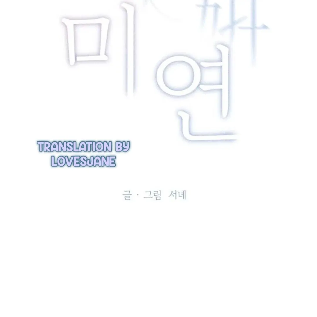 Miyeon Chapter 31 page 9 - 